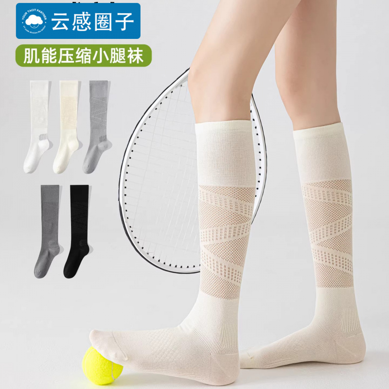 Compression Socks for Women Me - Compression Sock Medical recension och pris