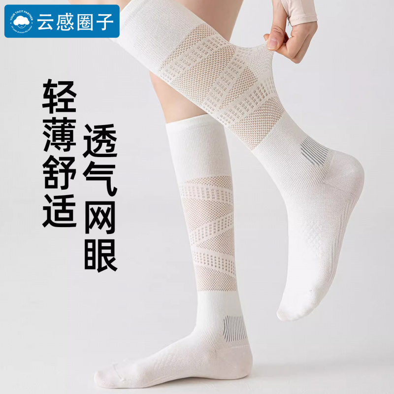 Compression Socks for Women Me - Compression Sock Medical recension och pris
